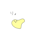 乏しいマヨネーズ（個別スタンプ：7）