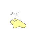 乏しいマヨネーズ（個別スタンプ：8）