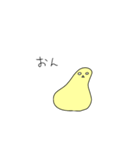 乏しいマヨネーズ（個別スタンプ：9）