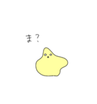 乏しいマヨネーズ（個別スタンプ：10）