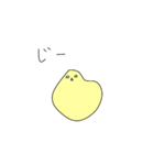 乏しいマヨネーズ（個別スタンプ：13）