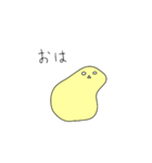 乏しいマヨネーズ（個別スタンプ：15）