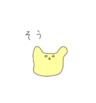 乏しいマヨネーズ（個別スタンプ：17）