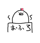 にわとりのニワタのスタンプ（個別スタンプ：14）