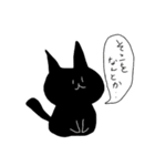 黒猫と仲間たち（個別スタンプ：13）