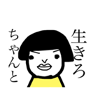 他人と自分に厳しいハットさん（個別スタンプ：1）