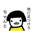 他人と自分に厳しいハットさん（個別スタンプ：2）