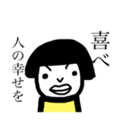 他人と自分に厳しいハットさん（個別スタンプ：4）