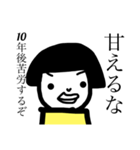 他人と自分に厳しいハットさん（個別スタンプ：5）