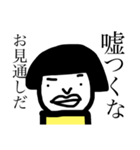 他人と自分に厳しいハットさん（個別スタンプ：6）