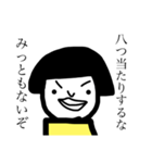 他人と自分に厳しいハットさん（個別スタンプ：7）