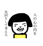 他人と自分に厳しいハットさん（個別スタンプ：8）