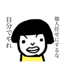 他人と自分に厳しいハットさん（個別スタンプ：9）
