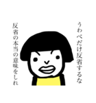 他人と自分に厳しいハットさん（個別スタンプ：10）