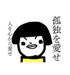 他人と自分に厳しいハットさん（個別スタンプ：11）