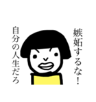 他人と自分に厳しいハットさん（個別スタンプ：12）