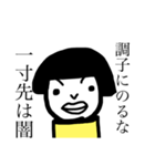 他人と自分に厳しいハットさん（個別スタンプ：13）