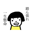 他人と自分に厳しいハットさん（個別スタンプ：14）