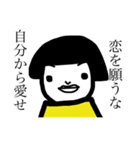 他人と自分に厳しいハットさん（個別スタンプ：16）