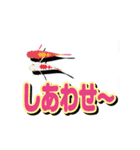 動く。魚(メダカ、鯉、金魚）＆デカ文字（個別スタンプ：2）