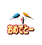 動く。魚(メダカ、鯉、金魚）＆デカ文字（個別スタンプ：5）