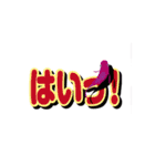 動く。魚(メダカ、鯉、金魚）＆デカ文字（個別スタンプ：6）