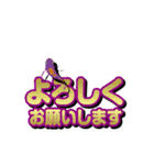 動く。魚(メダカ、鯉、金魚）＆デカ文字（個別スタンプ：8）