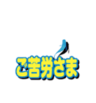 動く。魚(メダカ、鯉、金魚）＆デカ文字（個別スタンプ：13）