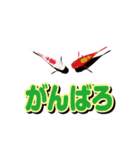 動く。魚(メダカ、鯉、金魚）＆デカ文字（個別スタンプ：14）