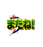 動く。魚(メダカ、鯉、金魚）＆デカ文字（個別スタンプ：18）