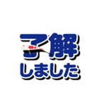 動く。魚(メダカ、鯉、金魚）＆デカ文字（個別スタンプ：20）