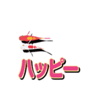 動く。魚(メダカ、鯉、金魚）＆デカ文字（個別スタンプ：22）