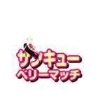 動く。魚(メダカ、鯉、金魚）＆デカ文字（個別スタンプ：23）