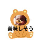 まいふぁみりーらぶです（個別スタンプ：2）