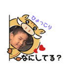 まいふぁみりーらぶです（個別スタンプ：9）