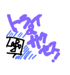 ラボメンスタンプ 2 byNazy（個別スタンプ：1）