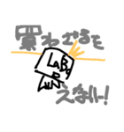 ラボメンスタンプ 2 byNazy（個別スタンプ：3）