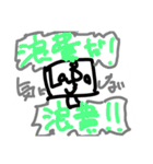 ラボメンスタンプ 2 byNazy（個別スタンプ：5）