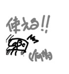 ラボメンスタンプ 2 byNazy（個別スタンプ：10）