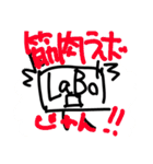 ラボメンスタンプ 2 byNazy（個別スタンプ：12）