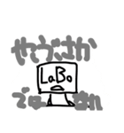 ラボメンスタンプ 2 byNazy（個別スタンプ：15）