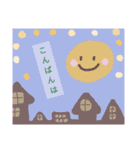 コップちゃんのご挨拶（個別スタンプ：5）