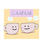 コップちゃんのご挨拶（個別スタンプ：6）