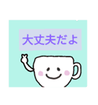 コップちゃんのご挨拶（個別スタンプ：15）