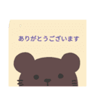 コップちゃんのご挨拶（個別スタンプ：19）
