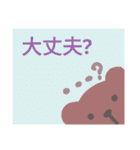 コップちゃんのご挨拶（個別スタンプ：22）