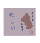 コップちゃんのご挨拶（個別スタンプ：25）