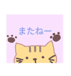 コップちゃんのご挨拶（個別スタンプ：28）
