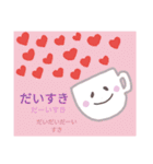 コップちゃんのご挨拶（個別スタンプ：30）