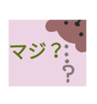 コップちゃんのご挨拶（個別スタンプ：32）